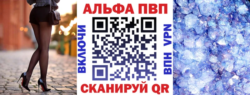 Наркошоп купить Гашиш А ПВП Мефедрон Минусинск