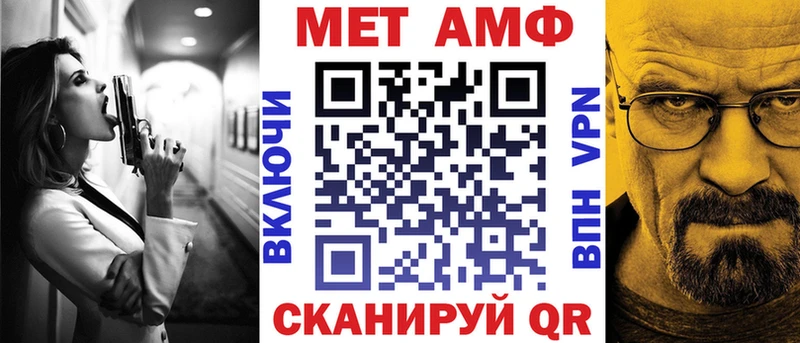 Амфетамин 97% Купить закладки Минусинск