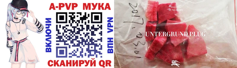 Купить  Минусинск  Alpha-PVP Crystall 