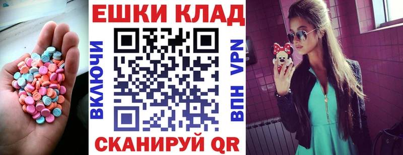 Купить где  Минусинск  Ecstasy louis Vuitton 