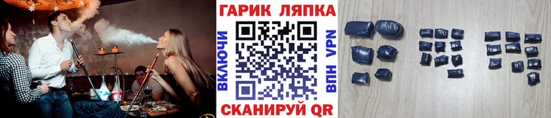 ГАШИШ хэш Купить где Минусинск
