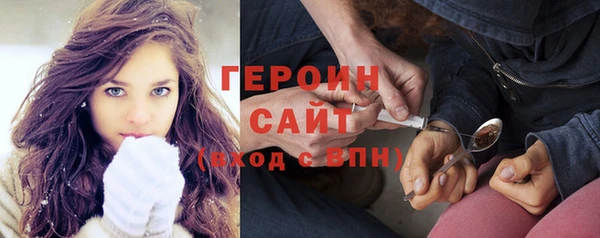 кристаллы Аркадак