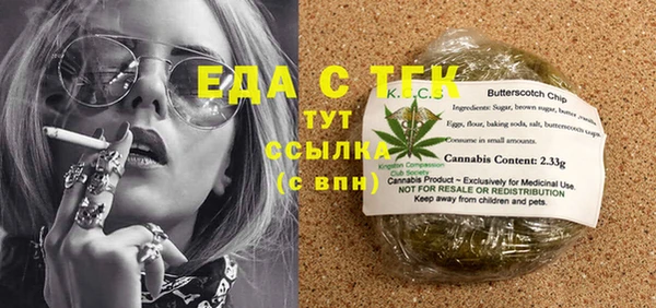 кристаллы Аркадак