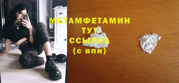 кристаллы Аркадак