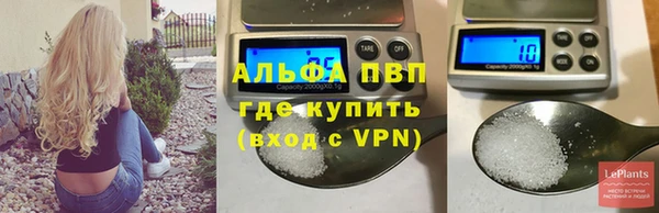 кристаллы Аркадак