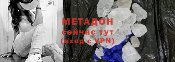 кристаллы Аркадак