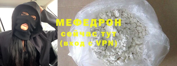 хмурый Армянск