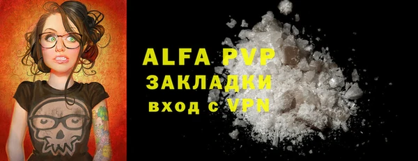 МДПВ Арсеньев