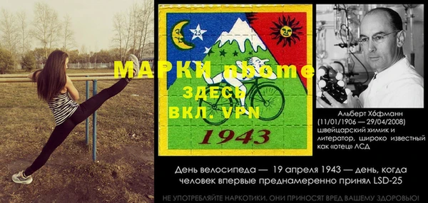 кристаллы Аркадак