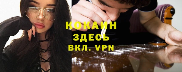 кристаллы Аркадак
