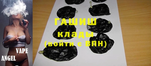 кристаллы Аркадак