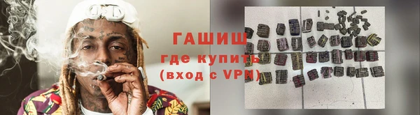 хмурый Армянск