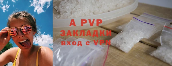 хмурый Армянск