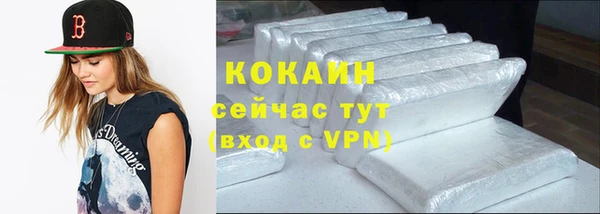 хмурый Армянск