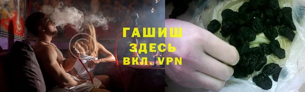 кристаллы Аркадак