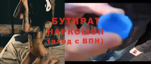 хмурый Армянск