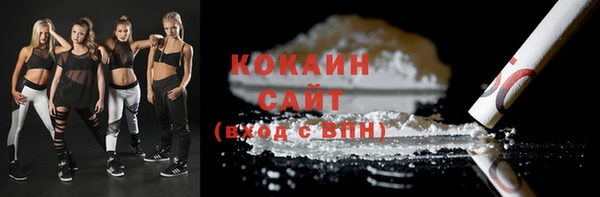 кристаллы Аркадак