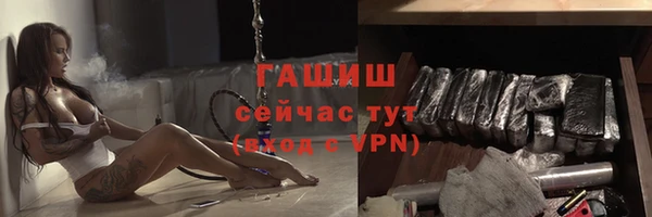 хмурый Армянск