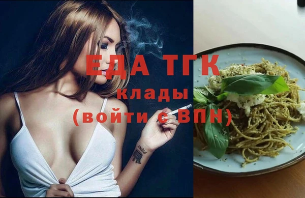 хмурый Армянск