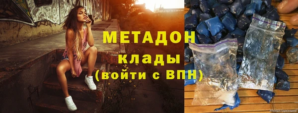 кристаллы Аркадак