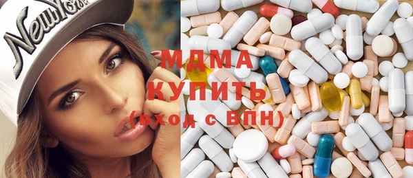 хмурый Армянск