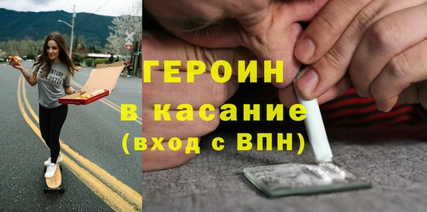 кристаллы Аркадак