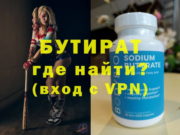 кристаллы Аркадак