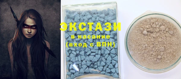 хмурый Армянск