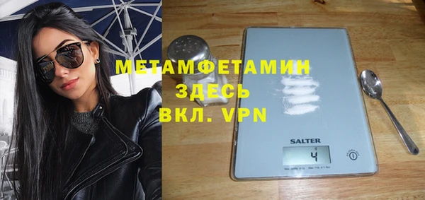 хмурый Армянск