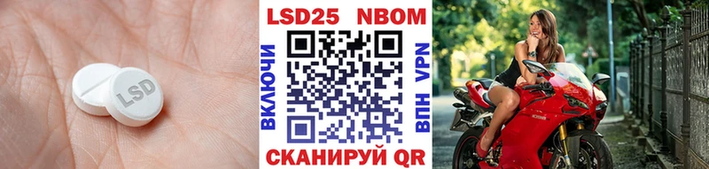 Лсд 25 экстази ecstasy  Купить закладки  Минусинск 