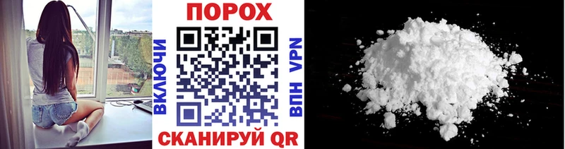Купить закладки  Минусинск  Метамфетамин мет 