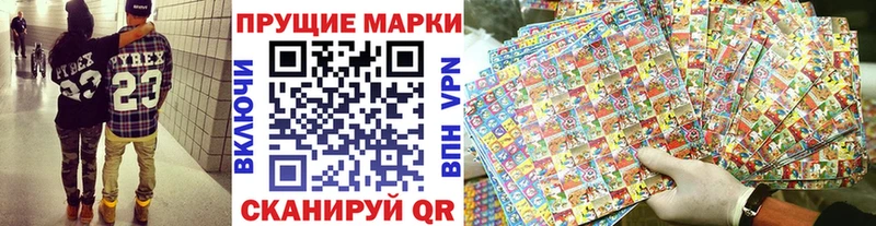Марки NBOMe 1,8мг  Купить  Минусинск 