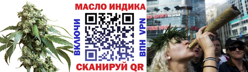 Дистиллят ТГК вейп с тгк  Купить где  Минусинск 